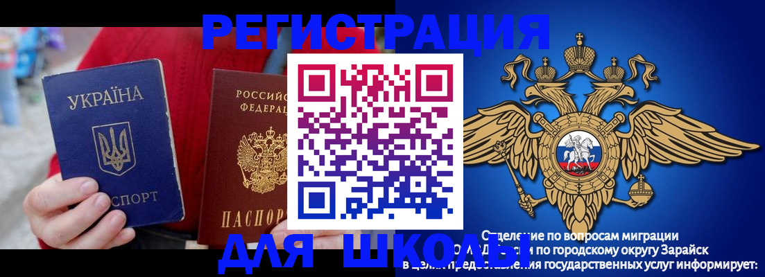 найти адрес прописки в Новокубанске